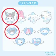 クロミ　ステッカー　4枚セット ②