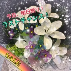 特価！　アメリカンフラワー　クチナシ