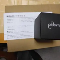 ploom シリンダースティックトレイ（ライトブルー）ＰＸ００６６