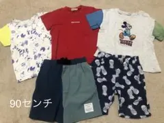 90センチ まとめ売り 男の子