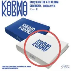 Stray Kids KARMA 新品未開封 通常盤 HOORAY VER