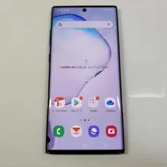 Samsung Galaxy Note10+ 256GB SCV45 au