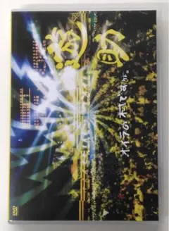 ♧DVD ライブ　遊助 オイラの村ですケド。
