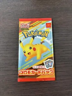 ポケモン ハッピーセット　マクドナルド　プロモカードパック ピカチュウ