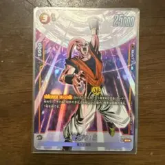 ドラゴンボール　フュージョンワールド　魔人ブウ悪　sr パラレル