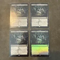 シブシグの儀式　4枚 1枚foil