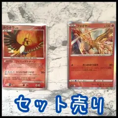 ホウオウ ★ 拡張パック ひかる闇 DP3 DPBP#300 ホウオウ(R){炎}〈DPBP#300〉[DP3] – 晴れる屋2