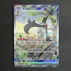 Item thumbnail for item 37a7097b-0ed5-49f9-ad6c-3621051db8b1