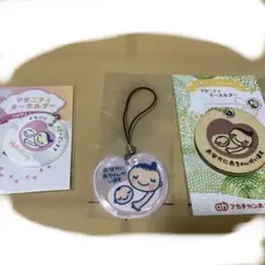マタニティーマーク マタニティ キーホルダー セット