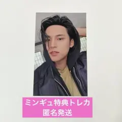 SEVENTEEN　セブチ　FML　ミンギュ　特典トレカ