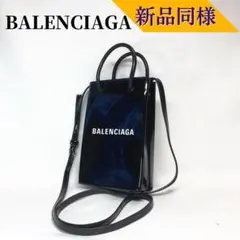【新品同様】バレンシアガ パテントレザー ショルダーバッグ たすき掛け可能