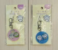 ちいかわ アンブレラキーホルダー まとめ売り