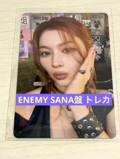 TWICE ENEMY SANA盤 トレカ1枚