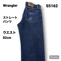 【即購入OK】Wrangler ストレートパンツ 32インチ ブルー