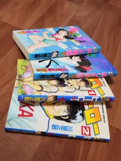 あした青空 全2巻 & ヒーロー HERO 全2巻 川原正敏 セット販売
