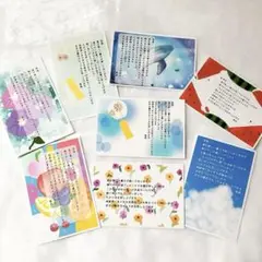お礼状　お中元　私製はがき　ポストカード　8枚セット　暑中見舞い　残暑見舞い