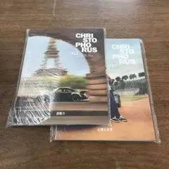 ポルシェ Christophorus 411・412 大谷翔平 未開封