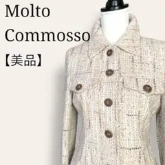 ★【美品】モルトコモッソ　ツイードサファリ調ジャケット　オフィス　講演会