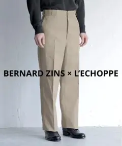 BERNARD ZINS × L’ECHOPPE L1 レショップ 別注