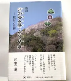 2025年最新】ミカサフミの人気アイテム - メルカリ