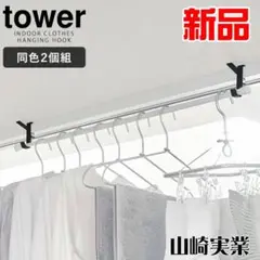 Item thumbnail for item 03198373-8a7f-4eed-a6d7-832500bdf8be