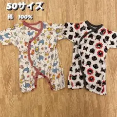 ベビー肌着　50サイズ　2枚セット　綿100%