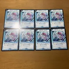 オカリナ・ハンター　8枚セット　まとめ売り