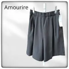 新品 タグ付きAmourire アムリール ショートパンツ チャコール L