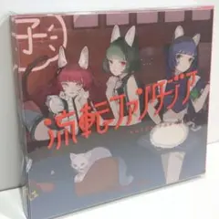2025年最新】valis 流転ファンタジアの人気アイテム - メルカリ