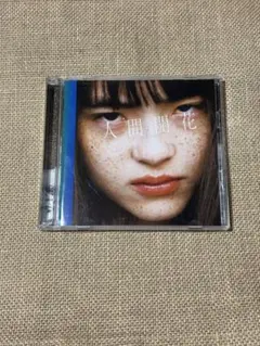 RAD 人間開花　cd