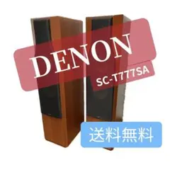 2025年最新】denon sc-777の人気アイテム - メルカリ