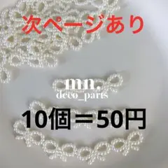 【1つ25円】デコレーションパーツ　ハンドメイド　アニマル　いぬ　ホイップ風
