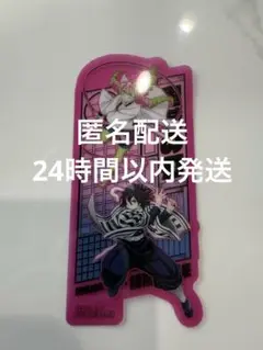 鬼滅の刃鬼滅の刃 無限城編 入場者特典　クリアカード