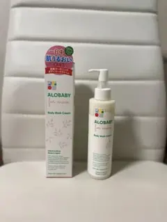 アロベビー 妊娠線クリーム 200ml