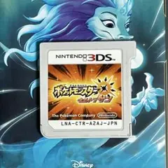ポケットモンスターウルトラサン