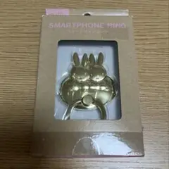 レア！新品miffyミッフィーゴールドスマホリング 雲のり 廃盤品