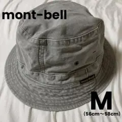 mont-bell グレー バケットハット Mサイズ