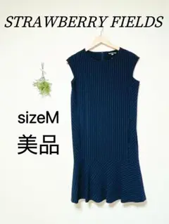 【STRAWBERRY FIELDS】ワンピース ドレス ストライプ 美品