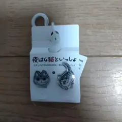 夜は猫といっしょ　ピンバッジ　ピンバッチ　キュルガ