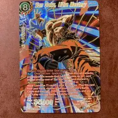 Z6　孫悟空　身勝手の極意　コレクターズエディション　フュージョンワールド海外版