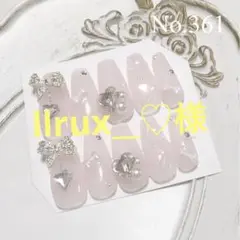 No.361 ネイルチップ ジェルネイル llrux__♡様