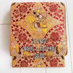 Item thumbnail for item 239390a1-e399-47ee-9957-16dc883bf858