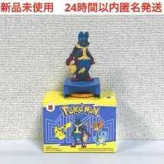 新品　マクドナルド　ハッピーセット　おもちゃ　メガルカリオ　ポケットモンスター
