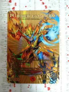 2025年最新】モルトdream シークレットの人気アイテム - メルカリ