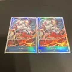 ワンピースカード ヤマト sr