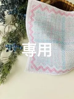 【161】　刺し子花ふきん　《柿の花アレンジ１》 完成品