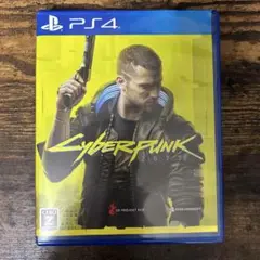 サイバーパンク2077 PS4