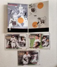 松井秀喜 高橋由伸 上原浩治 カードセレクション