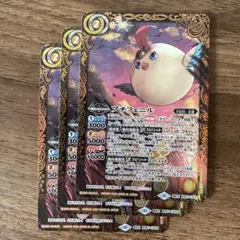 プチフェニル　3枚　バトルスピリッツ