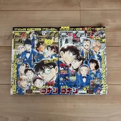【週刊少年サンデー2021年46•47号】名探偵コナン 100巻 アナザーカバー 週刊少年サンデー2021年46•47号】名探偵コナン 100巻 アナザーカバー